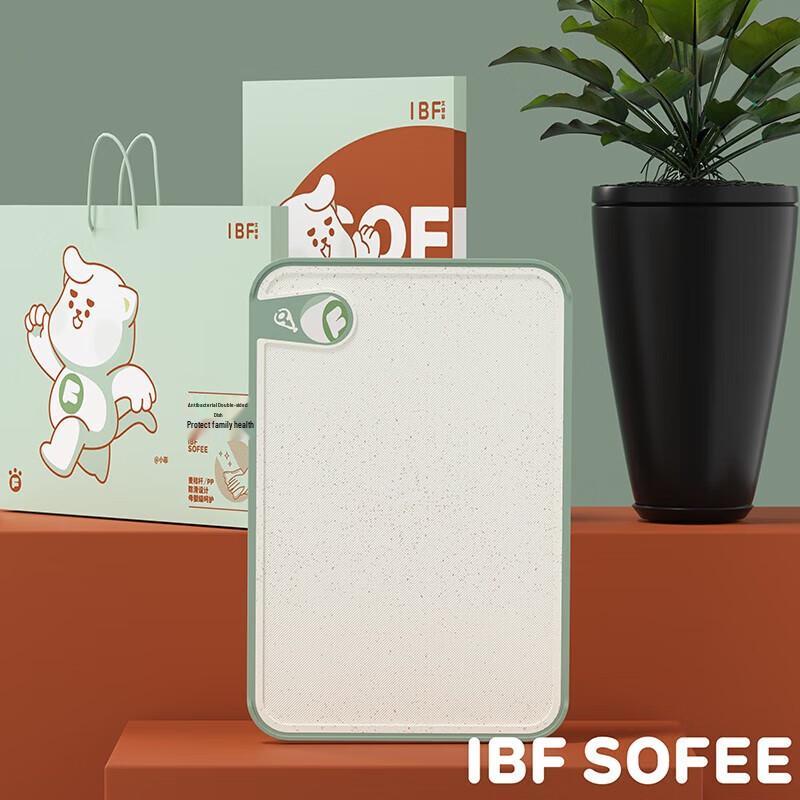 IBF Xiaofei Double-Sided Wheat Straw Cutting Board