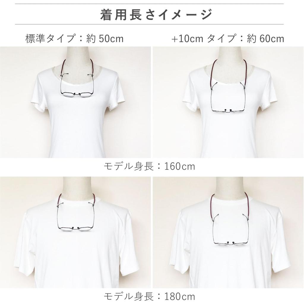 Short Eyeglass Cord F201115 A.Y.Judie s34-001 (Black Blade, Standard)