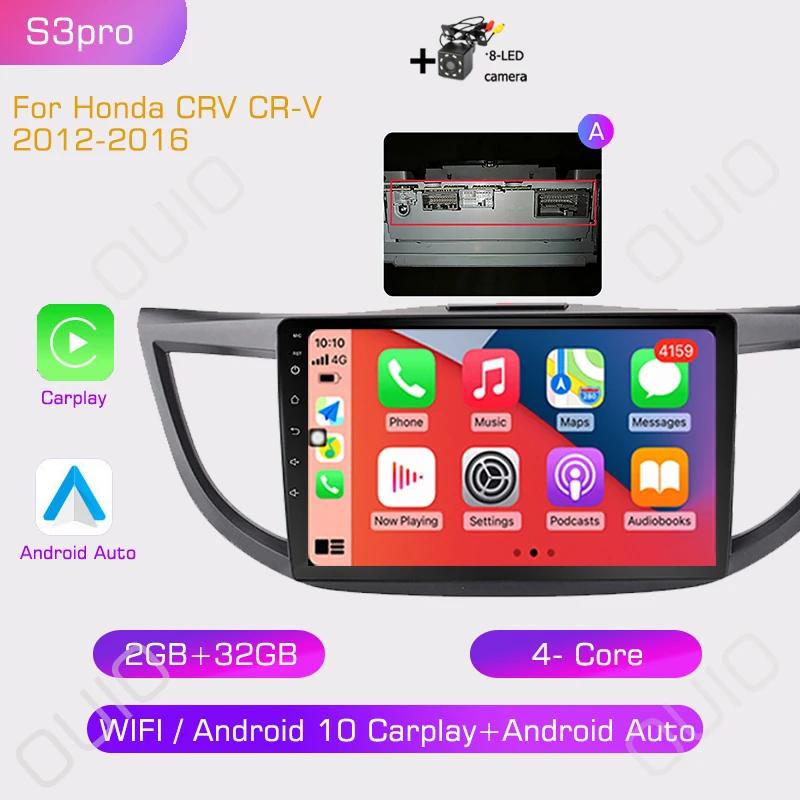 2din Android10 Car Radio Multimedia Carplay Auto GPS Navigation DSP  For Honda CRV CR-V 2012 2013 2014 2015-2016
