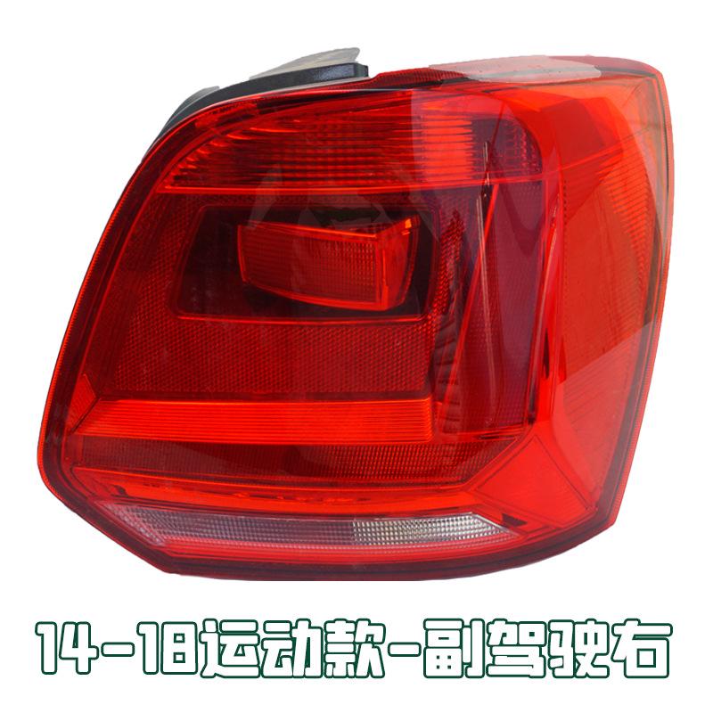 Compatible Rear Taillights and Brake Light Covers for Volkswagen Polo Hatchback (New and Old Models)