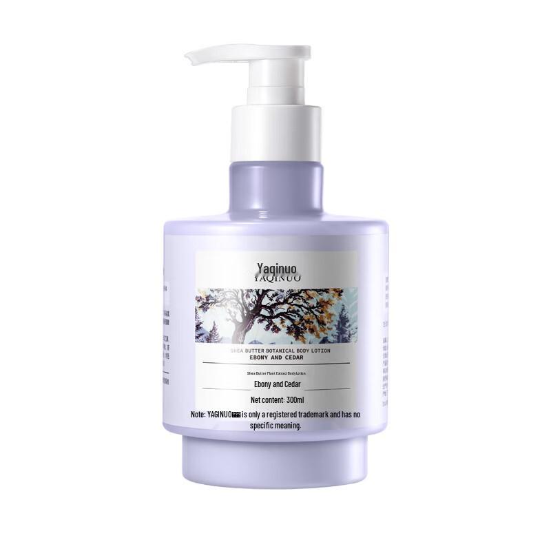 YaQino Shea Butter Hydrating Body Lotion 2-Pack