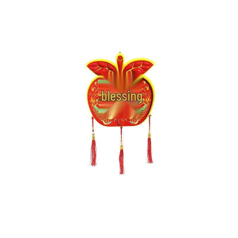 Outdoor LED Fu Character Waterproof Light: Spring Festival Tree & Street String Decoration Default