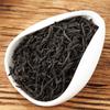 Yacha Po Lapsang Souchong Black Tea