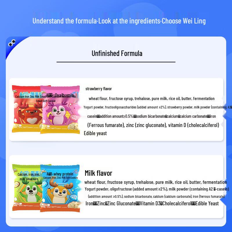 Wei Ling Assorted Children's Snacks