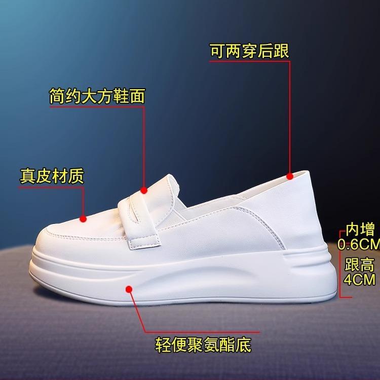 Little white shoes women's shoes summer new thick-soled small leather shoes lazy shallow mouth one pedal single shoes