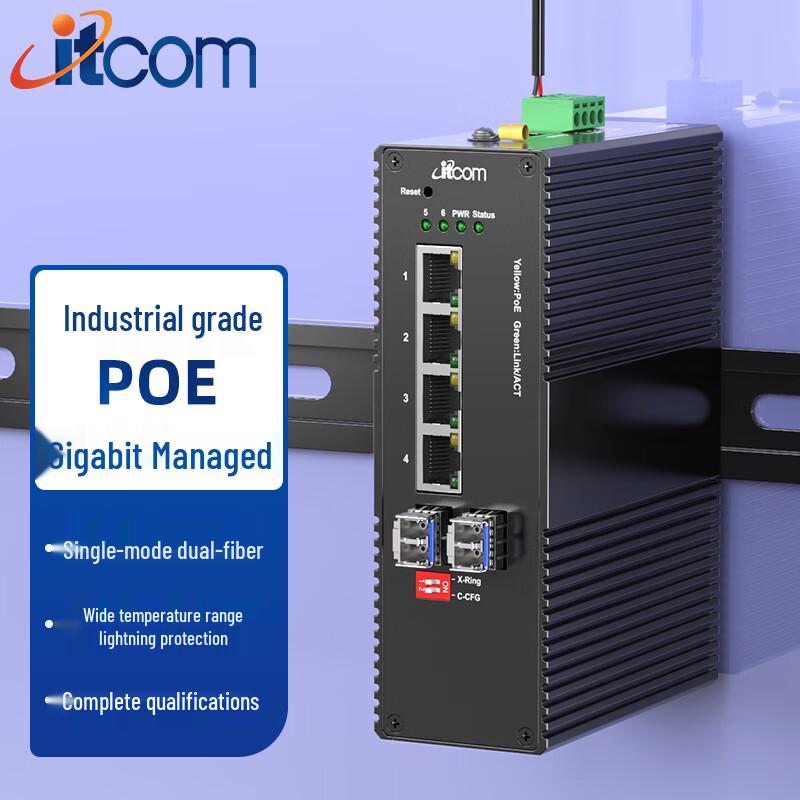 Adicon IT168 Industrial Managed Ethernet Switch
