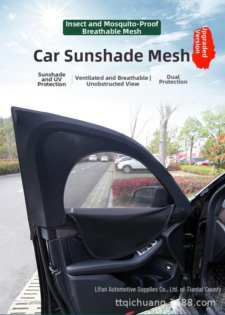 Car Window Sunshade: Zippered Anti-Mosquito, Sun Protection, Heat Insulation, and Blackout Curtain