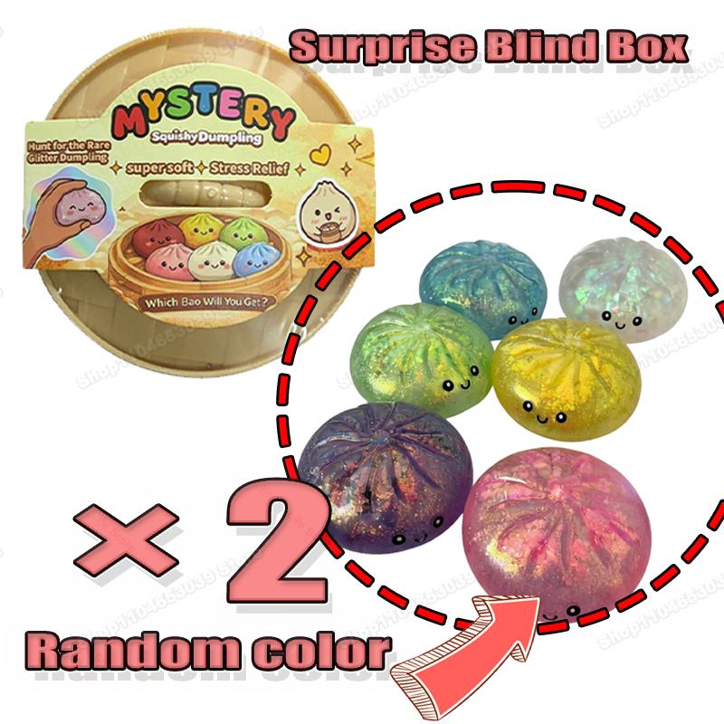 1-5PCS Glitter Dumpling Glitter Dumpling Set Decor Squishy With Box Soft & Slow Surprise Random Color Gifts for Children & Adult