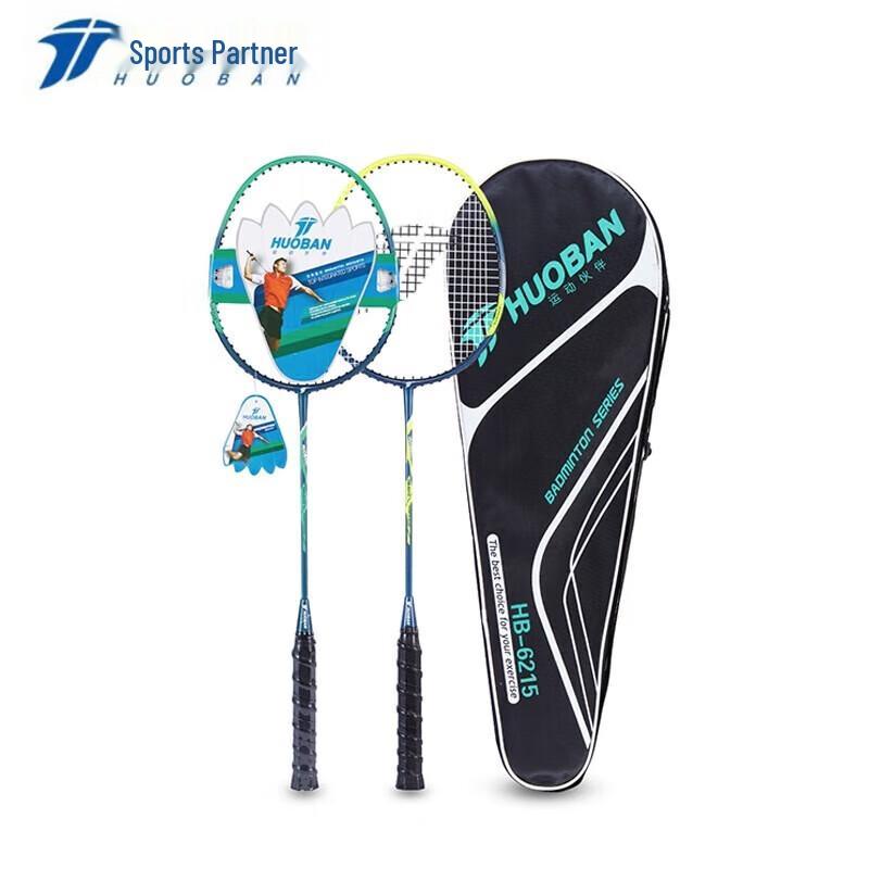 Motion Partner HB6215 Aluminum Badminton Racket Pair