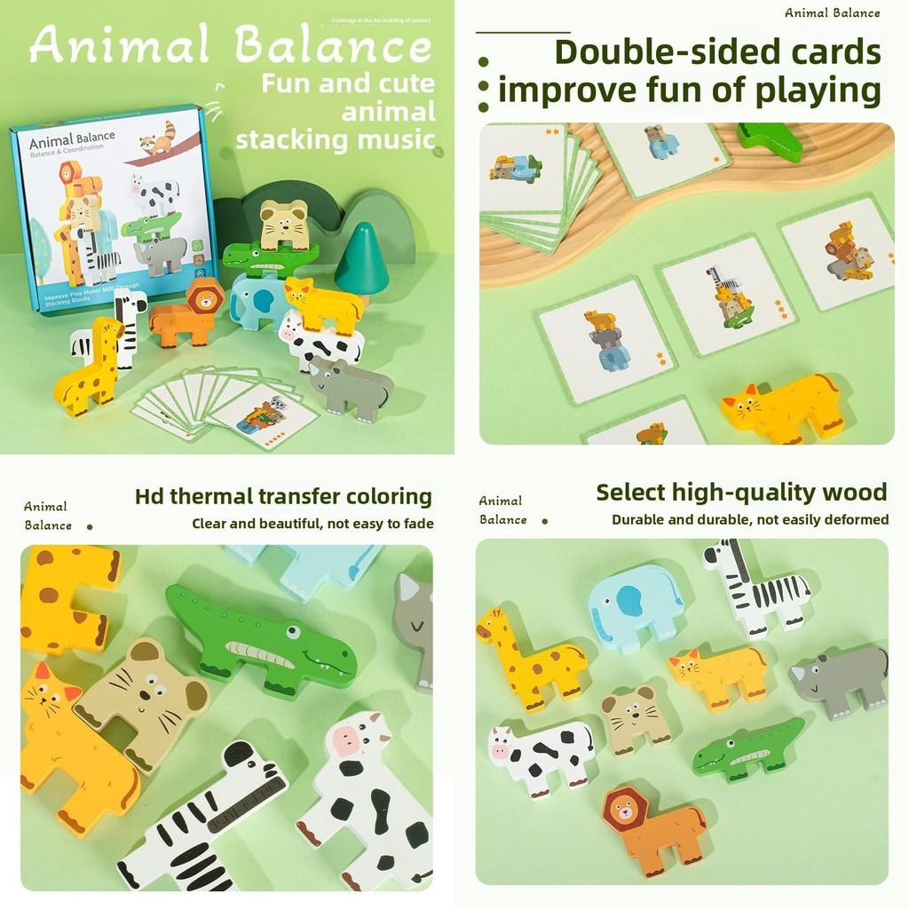 Blocks Wooden Animal Kids Early Education Toy Handeye Coordination Set Train