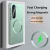 Ultra Thin Matte Metallic Paint Fold For  Magnetic Case For Samsung Z Fold 7 6  4 3 ZFlip 7 6  4 Wireless Charge Cover