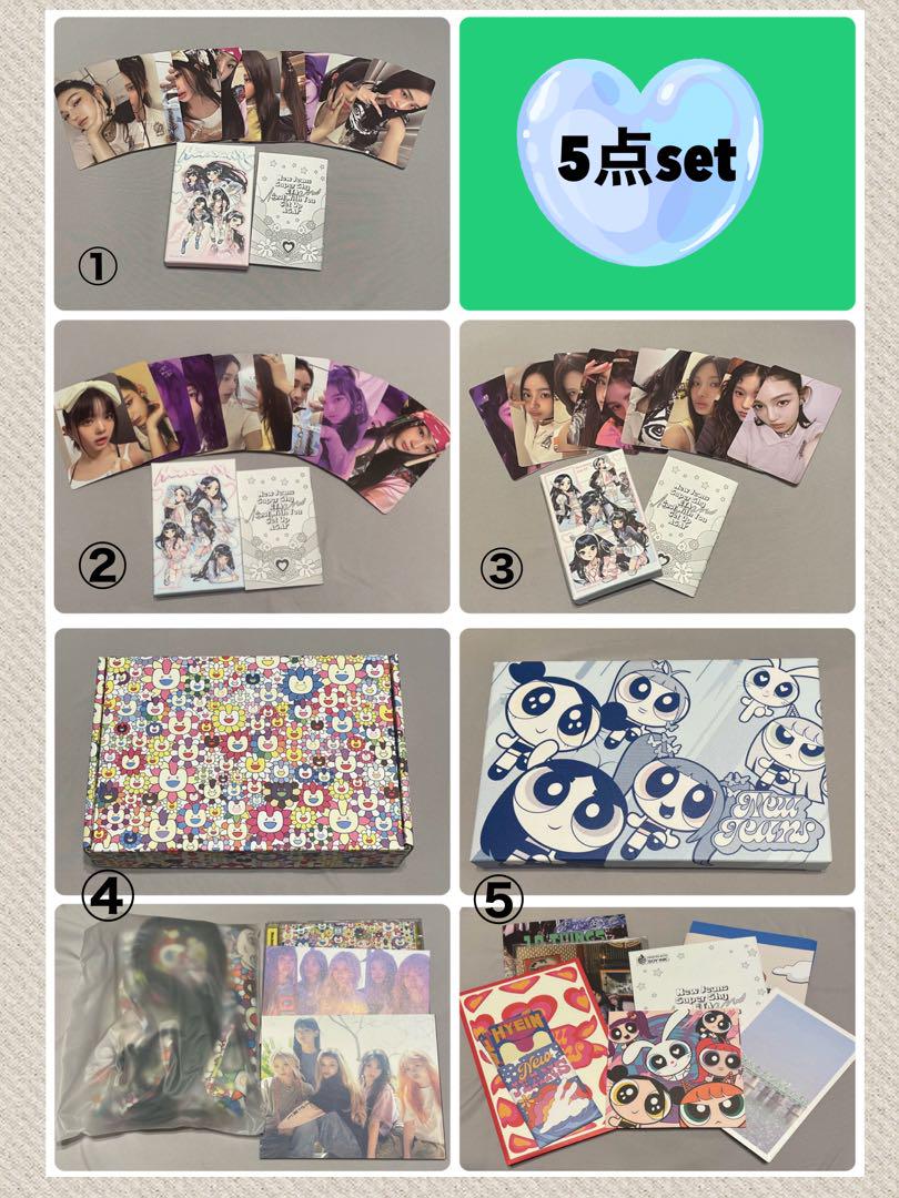 

[USED] newjeans album