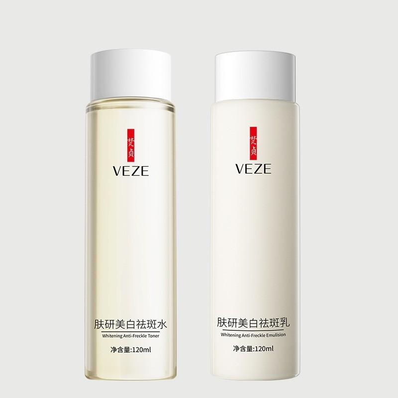 

Skin Research Веснушки Удаление Воды Увлажняющий Увлажняющий Нежный Отбеливающий Набор Лосьонов Для Удаления Веснушек