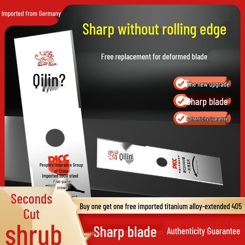 Universal Thickened & Extended Blade for Gasoline Lawn Mowers - Stone-Resistant