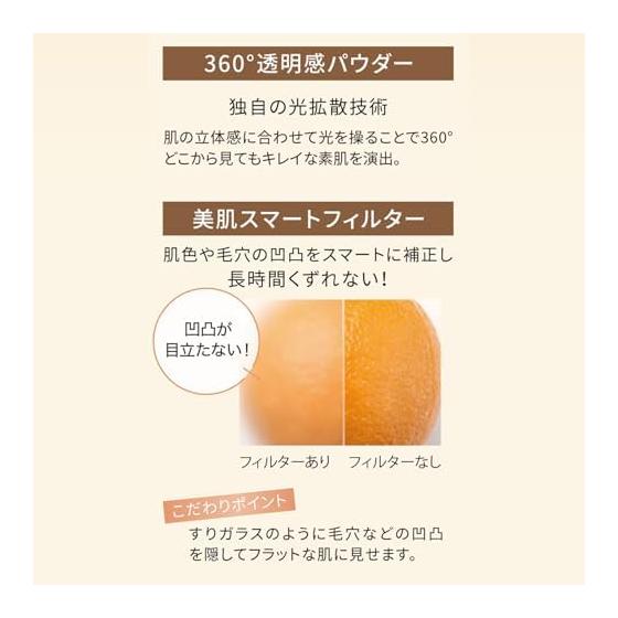 Fancl Essence In CC (SPF25/PA+++) Tone Up Beige Additive-free CC Cream (Makeup Base/Foundation/Tone Up)