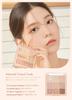 dasique "Official" Daisyk 09 Sweet Cereal Eyeshadow Palette (x 1)