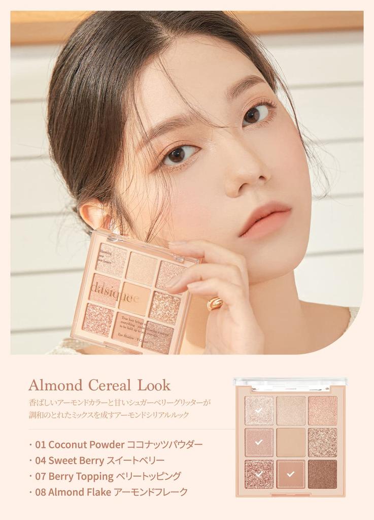 dasique "Official" Daisyk 09 Sweet Cereal Eyeshadow Palette (x 1)