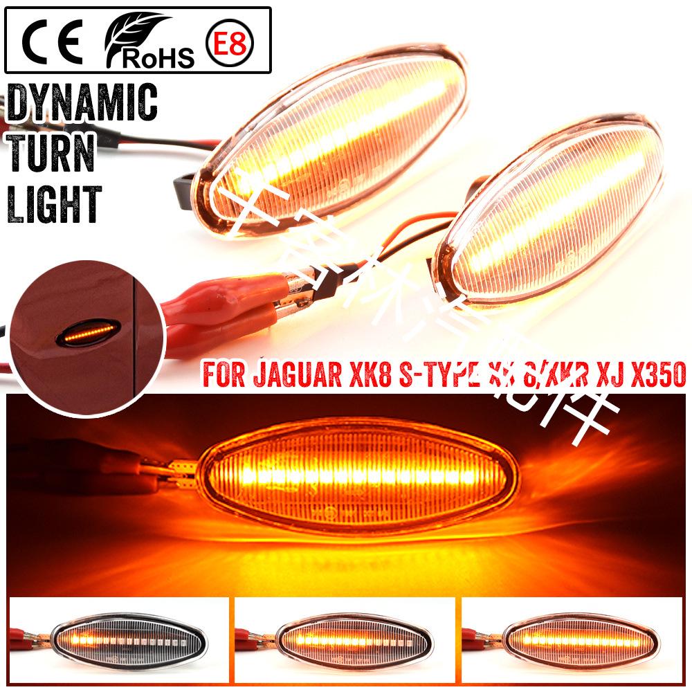 Jaguar XK8 (1997–2006) LED Sequential Yellow Turn Signal Fender Light