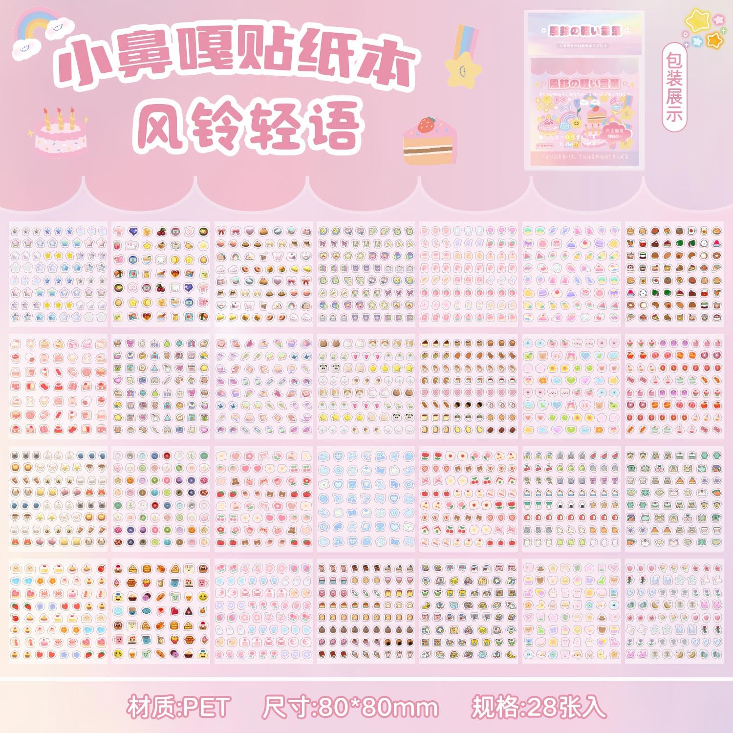 

Kawaii Mini Cartoon Sticker Book Decor Diary Album Scrapbook Handmade Collage DIY Material Cute Children s Stickers