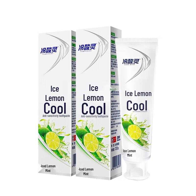 Lengsuanling Anti-Sensitive Fresh Lemon Toothpaste