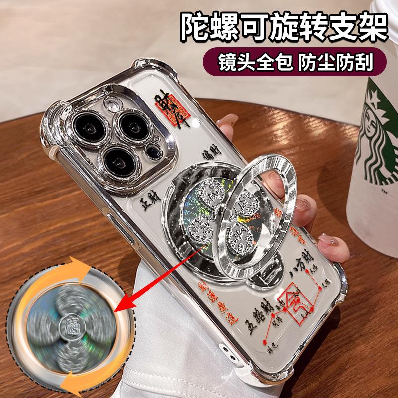 Fengsheng Shuiqi Rotating Bracket Is Suitable for Apple 16 Mobile Phone Case 17promax Guofeng 15 Electroplating 14 Four-corner Airbags
