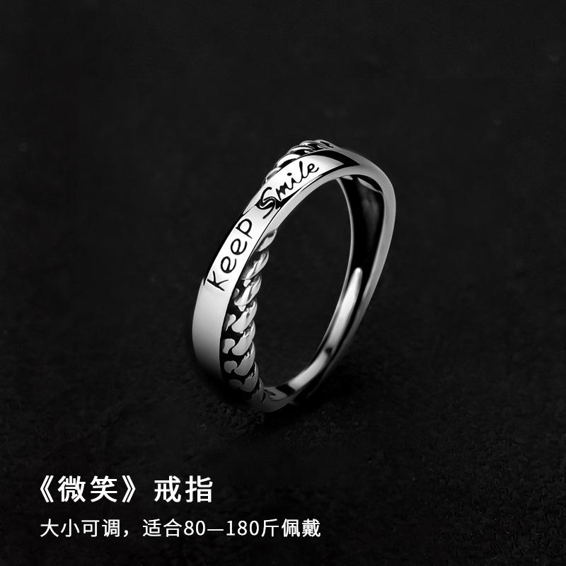 Minimalist Möbius Strip Ring for Men, Trendy High-End Feel, Index Finger Couple Rings for Women, Niche Design, Titanium Steel, Non-Fading