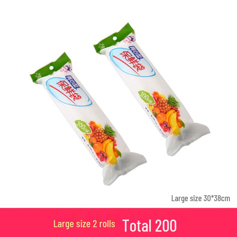 Thickened Vest-Style Food Storage Roll Bags
