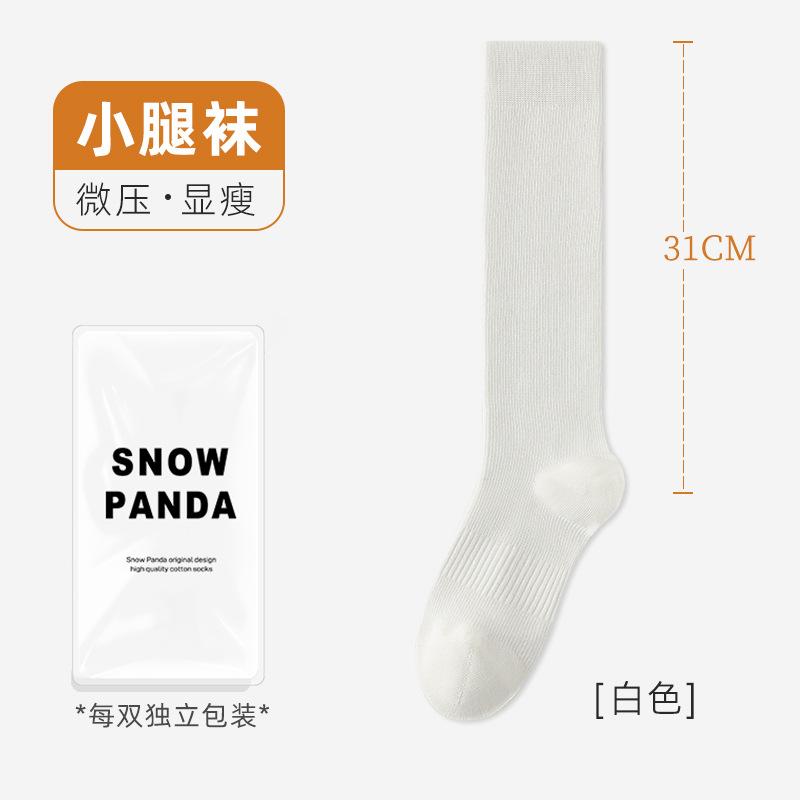Autumn And Winter Socks Women'S Solid Color Warm Calf Socks Thin Pressure Socks Seconds Change Comic Legs Knee Socks Stockings Women