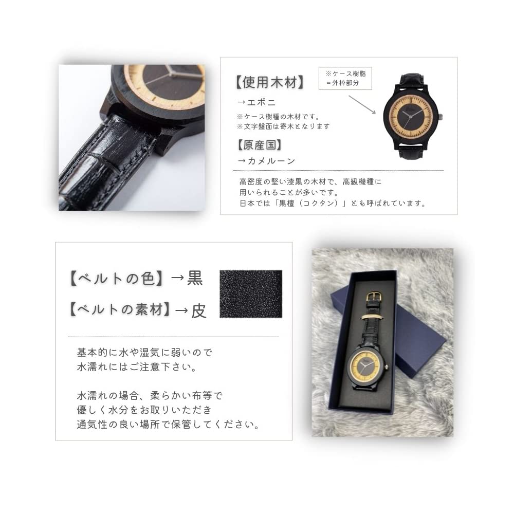 Kobo Pecker Premium Type Ebony Wooden Watch UT-2BY-B