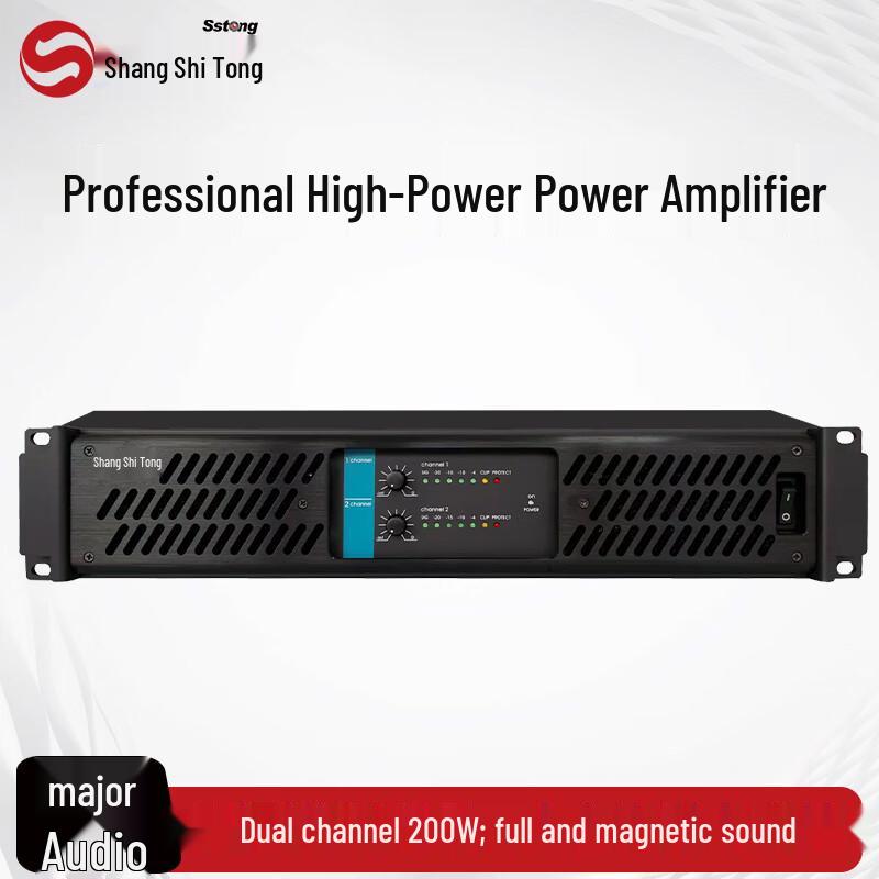 Shangshitong Professional 2-Channel Audio Power Amplifier (CN version)