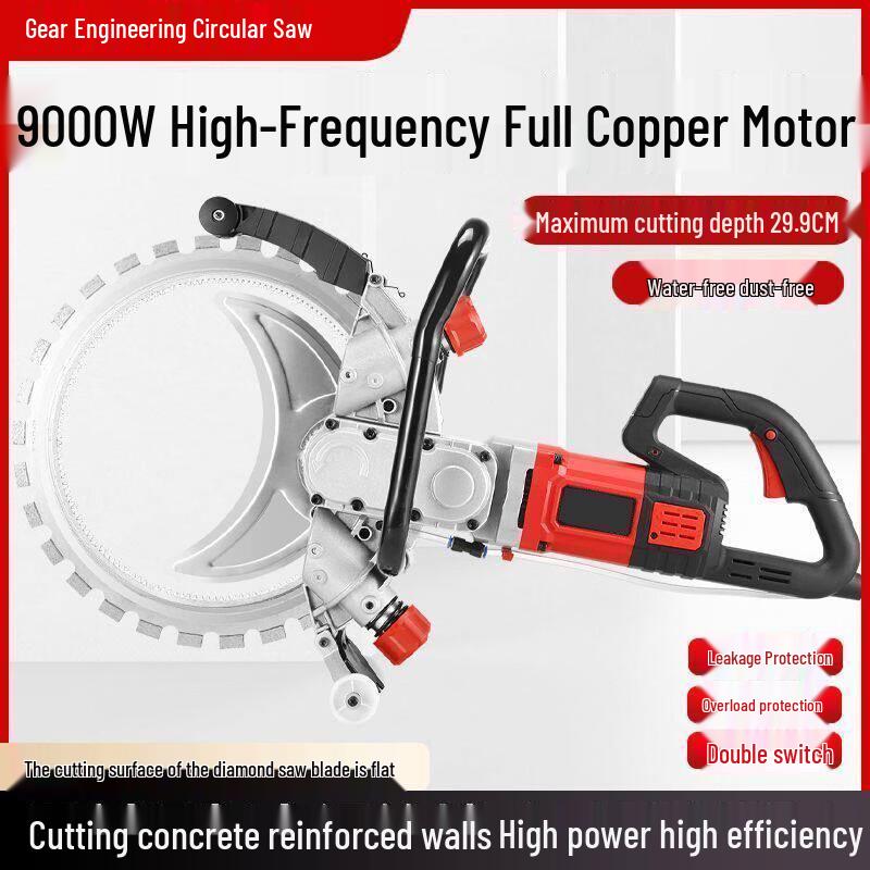 Brushless Handheld Circular Saw CN plug (adapter included)