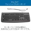 Kensington Pro Fit Washable Keyboard, Black, K64407JP