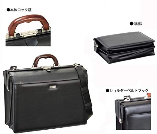 J.C. Hamilton 22307 Dulles Bag, Wooden Series, Lightweight, with Shoulder Strap and Shoulder Pad, Made In Japan