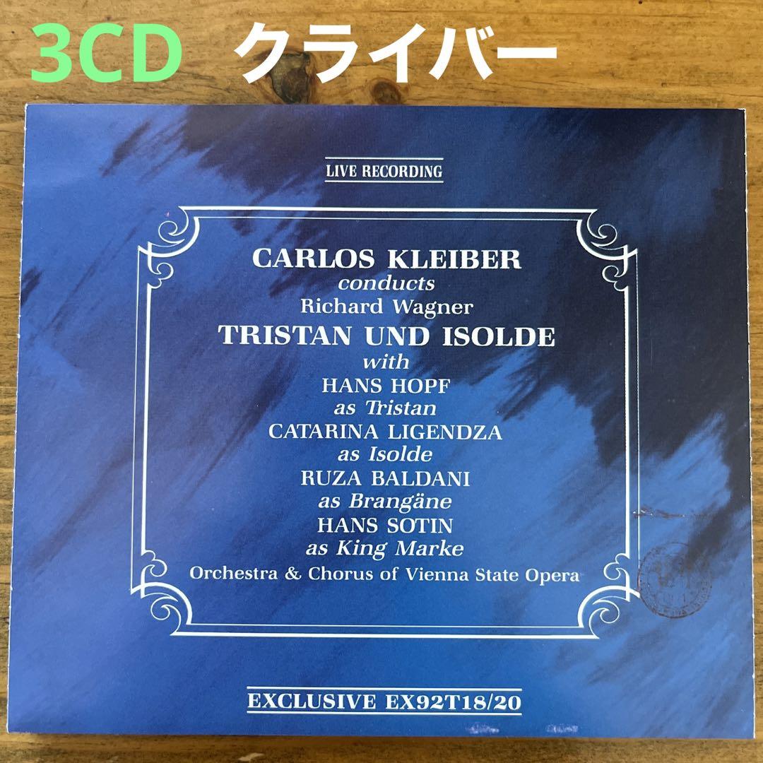 

[USED] Carlos Kleiber/Wagner Opera Tristan und Isolde Vienna State Opera