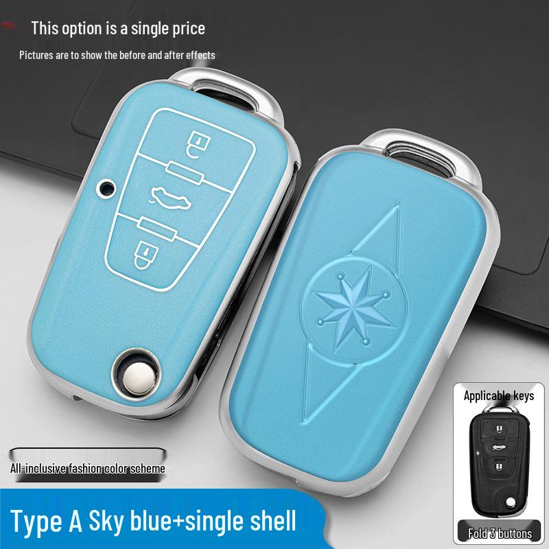

Roewe 360 Plus Key Case: Full-Coverage Protective Shell for 750/350 Models, Remote Control, Unisex