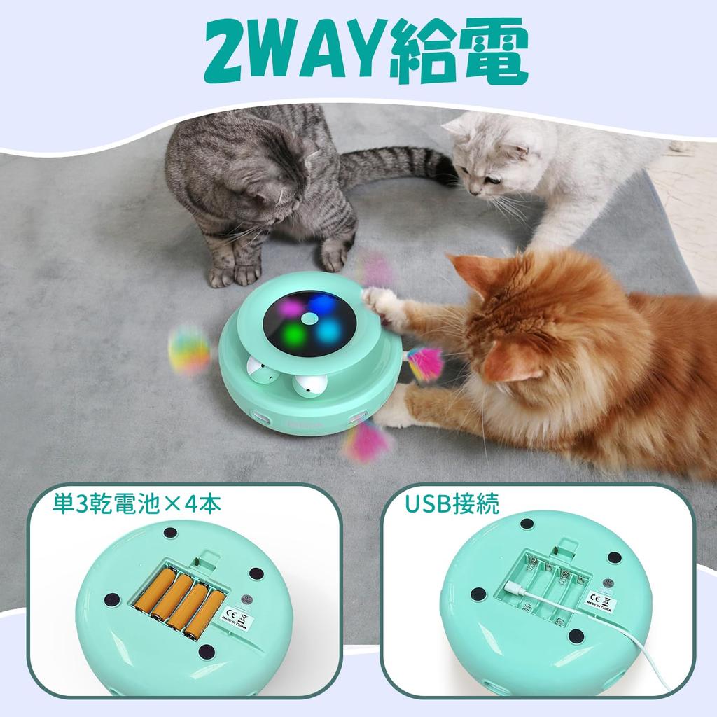 ORSDA Electric Cat Toy, Automatic Cat Teaser and Ball, 2-in-1 Design with 6 Interchangeable Artificial Hair Balls, Adjustable Speed for