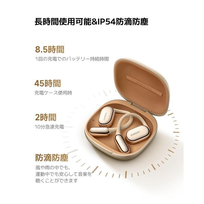 Xiaomi OpenWear Stereo Pro Open-Ear Headphones