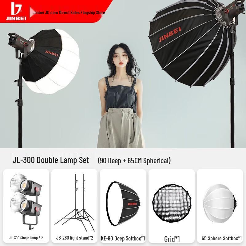 Jinbei JL300W LED Photography and Video Light