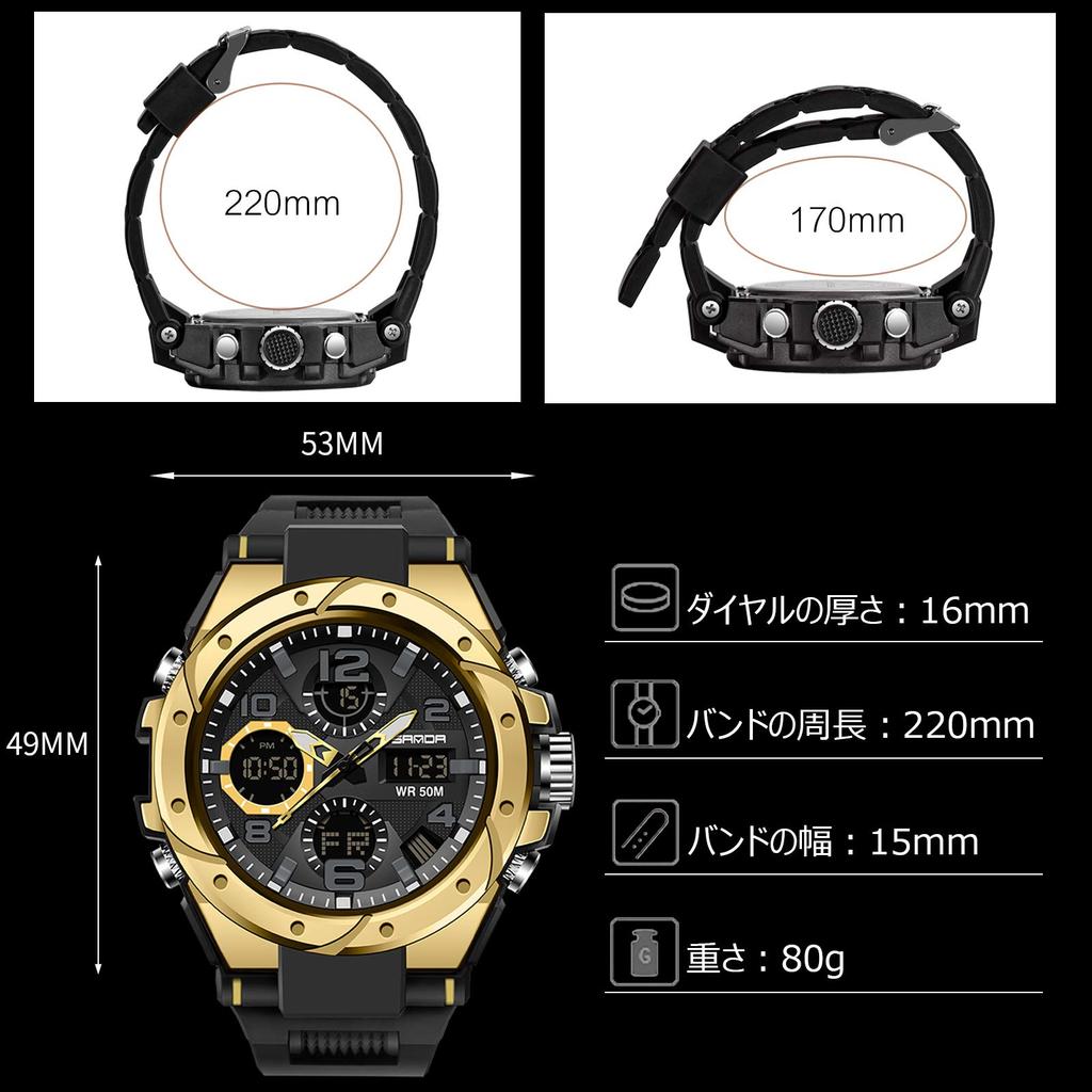RORIOS Men's Analog-Digi Watch with Chronograph, Stopwatch, Date Display, Day of the Week Display, Waterproof, LED Luminous Display, Multi-Function,