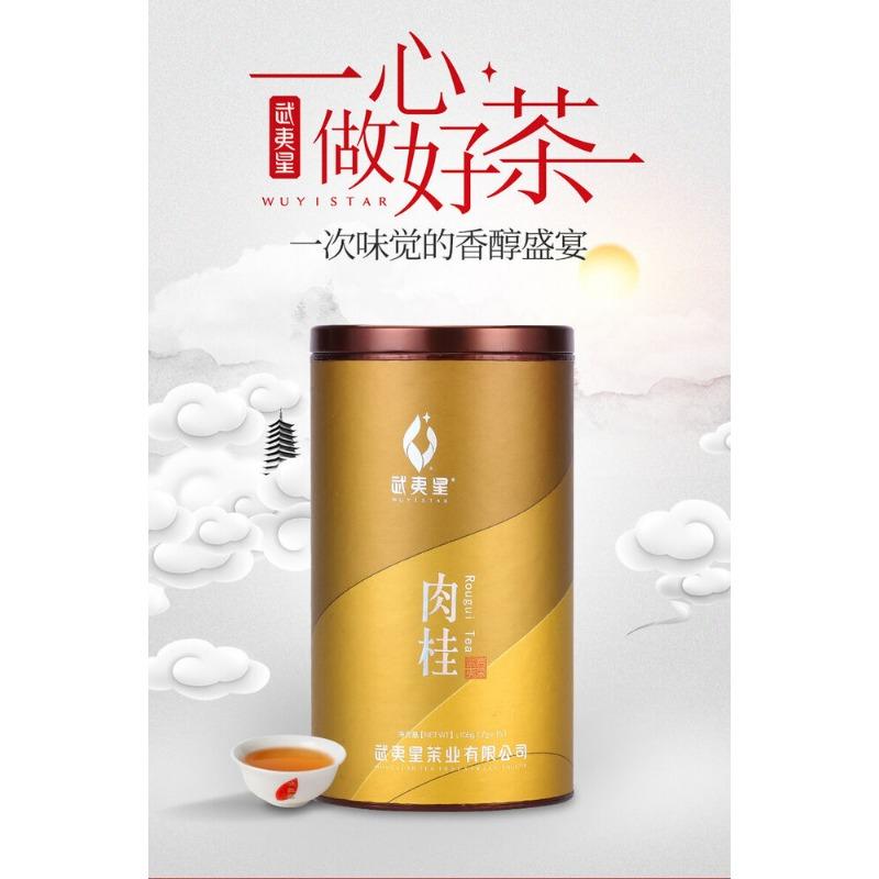Fujian Wuyi Star New Rou Gui Rougui China Zimt Wu Yi Oolong Tee Yan Cha 105g