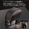 Shift Knob Genuine Shift Grip Interior Custom Compatible with LM Series smasolLexus Cover, Leather, Vehicle-Specific Design, Cover, Panel, Part, RX,