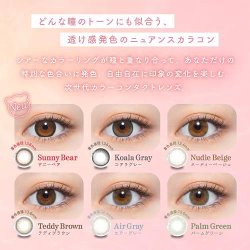 Yoshimichi Produced Color Contact Lenses Perse (Perth) One-Day 10-Pack Sunny Bear (Prescription) -0.75