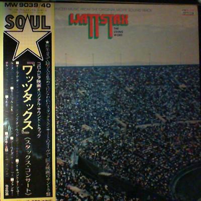LP Record OST - Wattstax Living Word MW903940 STAX 1972 Japan Soundtracks & Musicals Used