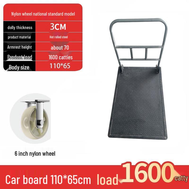 Portable Large Steel Flat Folding Cart