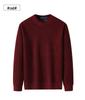 Kangaroo Daddy Winter Chenille Sweater - Fleece-Lined, Thick Knit Round Neck Pullover for Middle-Aged & Elderly Men