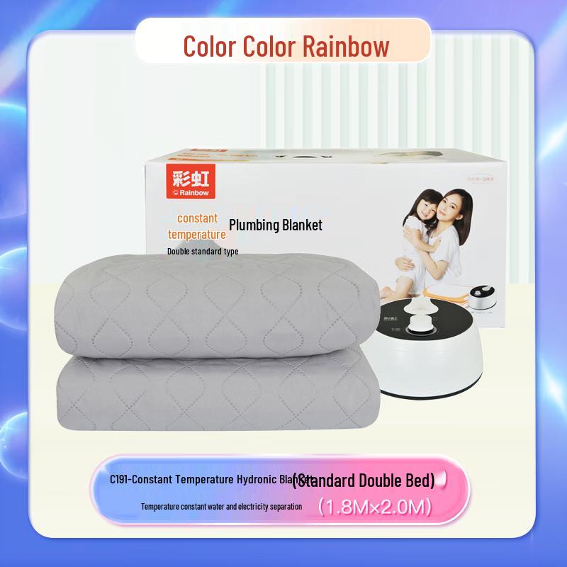 

Rainbow Constant Temperature Water Heated Blanket