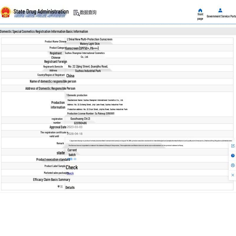 L'Oréal UV Defender Watery Light Skin Sunscreen SPF50+ PA+++