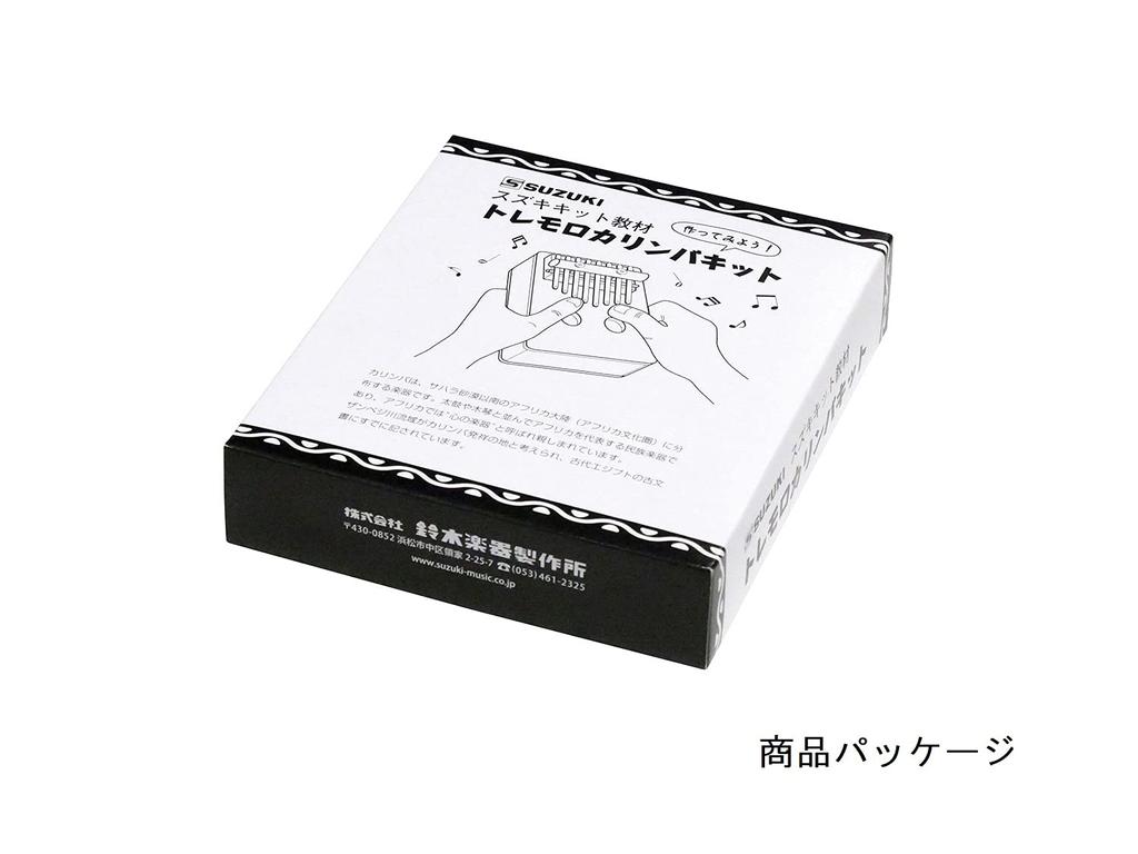 Suzuki Handmade Instrument Series Tremolo Kalimba Kit KLMK-2