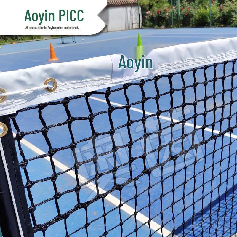 Aoyin Professional PE Tennis Court Net