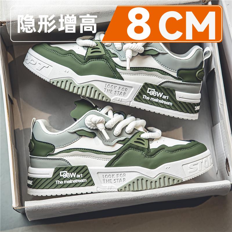 Thick sole invisible inner height increase red niche design casual board shoes large size soft sole sports tide shoes